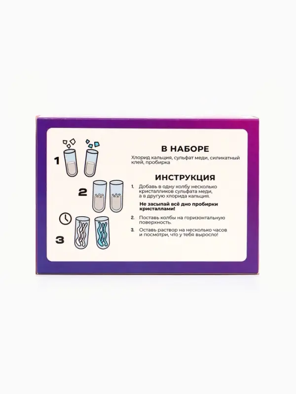 Набор для опытов "Меганабор для опытов", 10в1 ФИКСИКИ