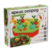 Развивающий сортер "Яркий огород"