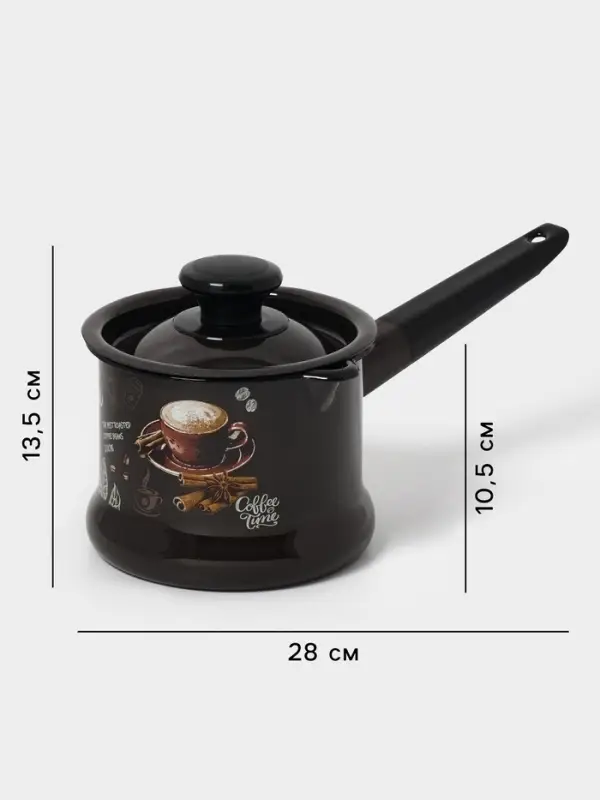 Ковш эмалированный &laquo;Арабика&raquo;, 1 л, тёмно-коричневый