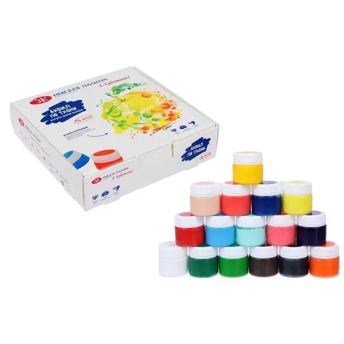 Краска по ткани, набор 16 цветов &times; 15 мл, ЗХК &laquo;Я - Художник!&raquo;, акриловая на водной основе (228411819)