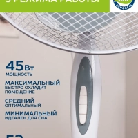 Вентилятор напольный электрический, диаметр 40 см