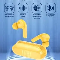 Наушники беспроводные Hoco EW39, TWS, вакуумные, Bluetooth 5.3, 30/300 мАч, шумоподавление, жёлтые