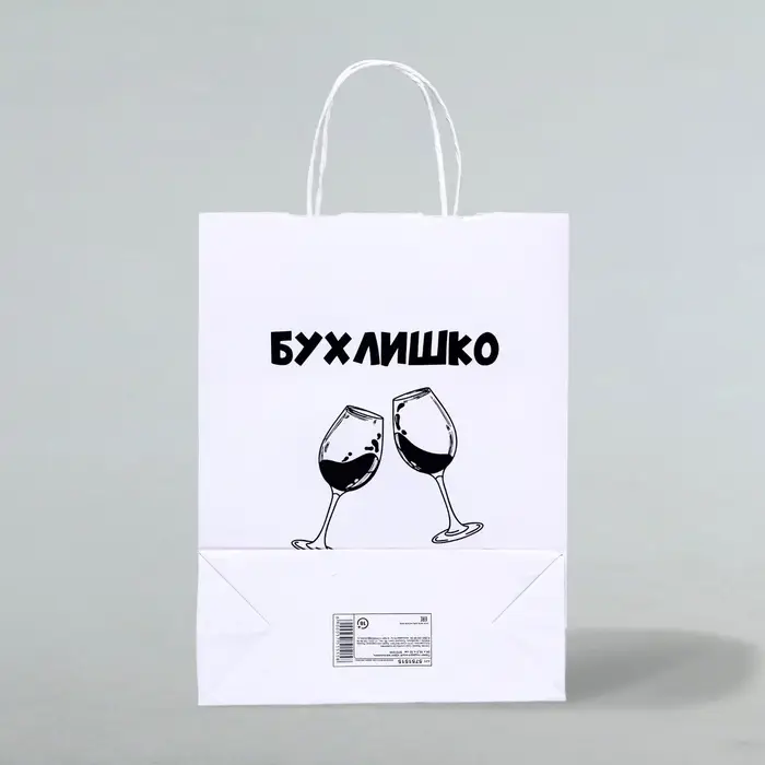 Пакет подарочный «Для малышки», 24×10.5×32 см, 1 шт. Пакет подарочный «Для малышки», 24×10.5×32 см, 1 шт.