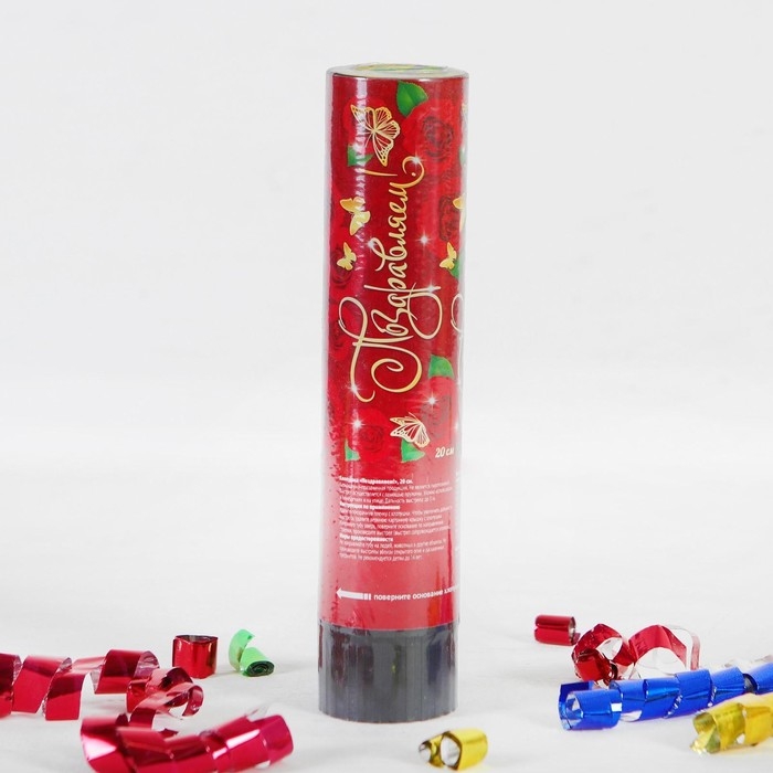 Хлопушка пружинная «Поздравляем!», конфетти, фольга, серпантин, 20 см Хлопушка пружинная «Поздравляем!», конфетти, фольга, серпантин, 20 см