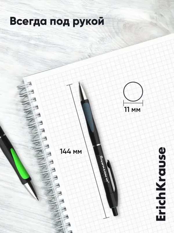 Ручка шариковая ErichKrause. Megapolis Concept, автоматическая, чёрный стержень, узел 0.7 мм, резиновый упор, МИКС