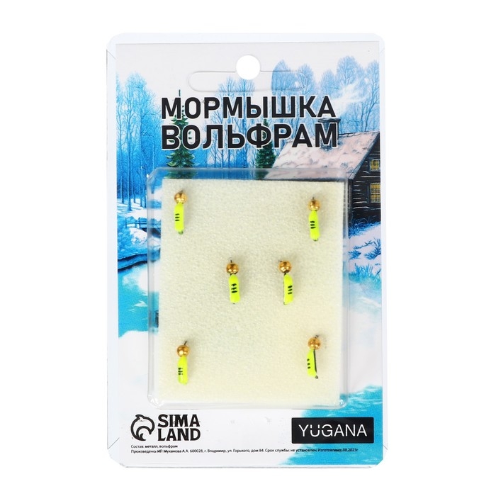 Мормышка Столбик лайм, чёрное брюшко, чёрная полоска + шар золотой, вес 0.5 г Мормышка Столбик лайм, чёрное брюшко, чёрная полоска + шар золотой, вес 0.5 г