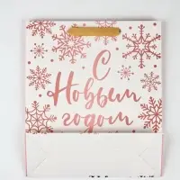 Набор пакетов &laquo;Новый год&raquo;, 3 шт,  26 &times; 30 &times; 9 см