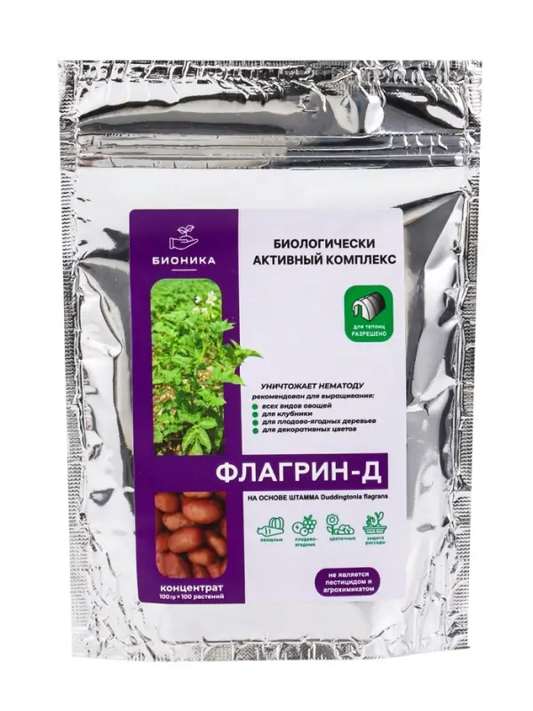 Средство от болезней растений &laquo;Флагрин-Д&raquo; (Нематодин), 100 г