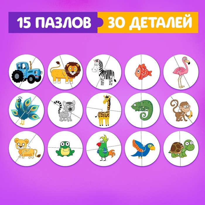 Макси - пазлы в металлической коробке «Синий трактор в тропиках», 15 пазлов Макси - пазлы в металлической коробке «Синий трактор в тропиках», 15 пазлов