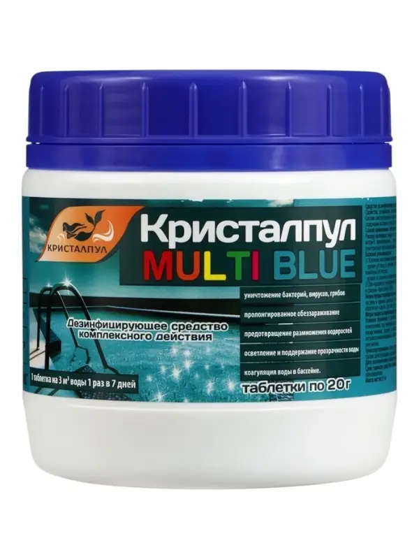 Средство дезинфицирующее Кристалпул MULTI BLUE 5 в 1 для бассейнов, таблетки 20 г, банка 0.5 кг
