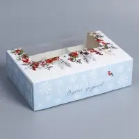 Коробка для эклеров с вкладышами &laquo;Новогодняя акварель&raquo;, 25&times;15&times;7 см