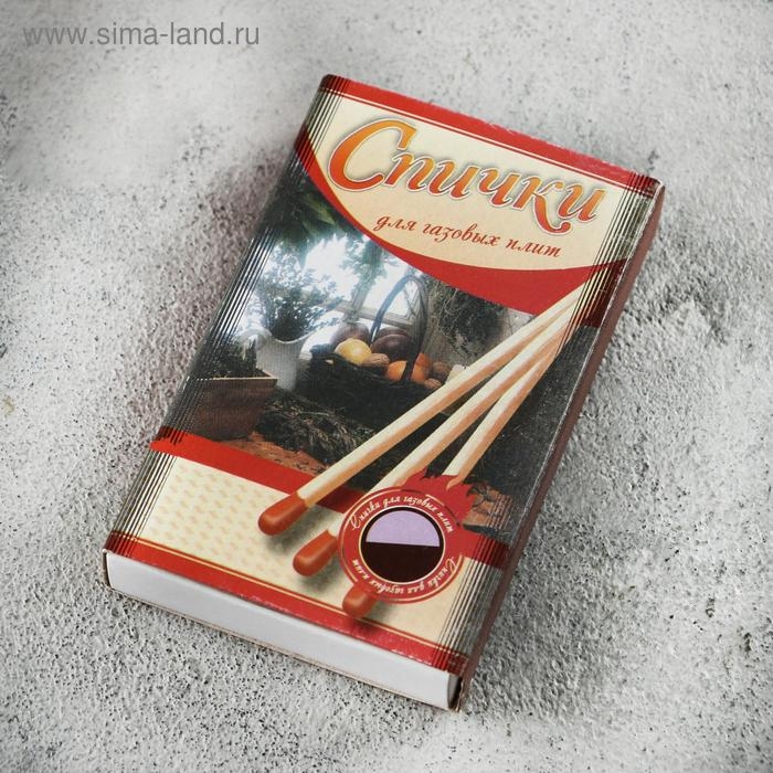 Спички для газовых плит наполнением 40 шт. МИКС Спички для газовых плит наполнением 40 шт. МИКС