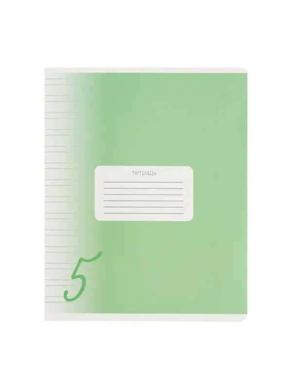 Набор тетрадей 12 листов в узкую линейку Calligrata "Пятёрка. Зелёная", обложка мелованный картон, 10 шт.