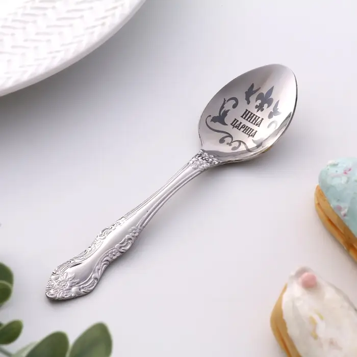 Ложка именная, чайная, с гравировкой Ложка именная, чайная, с гравировкой "Нина", h=14