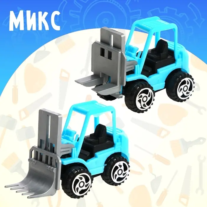Машинка «Строительная техника.Погрузчик», МИКС Машинка «Строительная техника.Погрузчик», МИКС