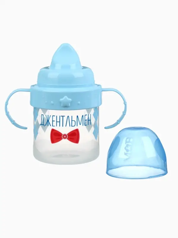 Поильник детский M&B &laquo;Джентльмен&raquo; с твёрдым носиком, от 9 мес., 140 мл., с ручками, голубой