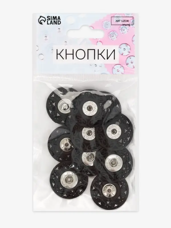 Кнопки пришивные, декоративные, d=25 мм, 5 шт., чёрные