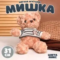 Мягкая игрушка &laquo;Медведь&raquo;, 31 см, цвет МИКС