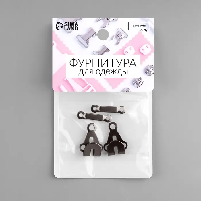 Крючок для брюк и юбок, медь, 2×2 см, 2 шт., цвет чёрный никель Крючок для брюк и юбок, медь, 2×2 см, 2 шт., цвет чёрный никель