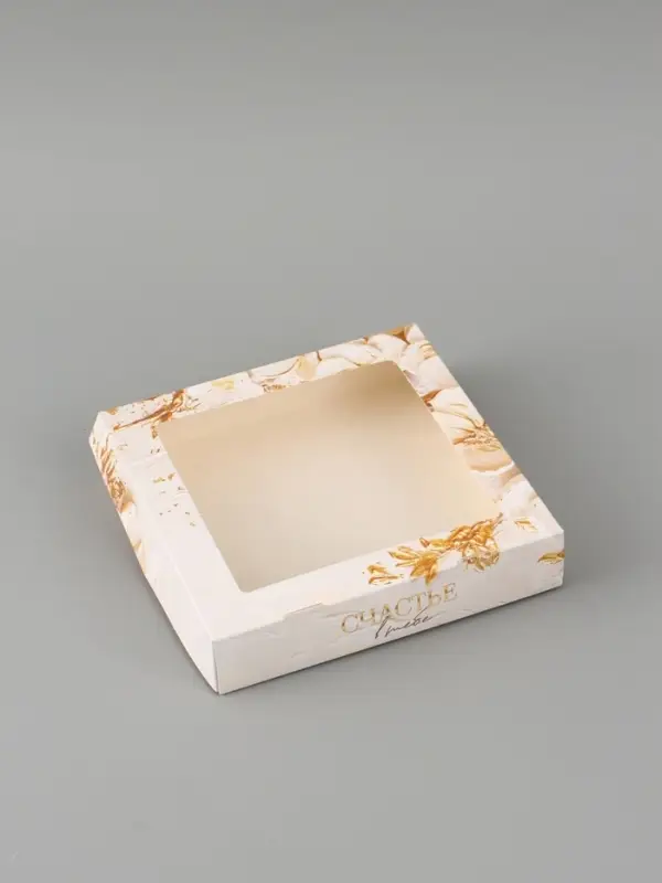 Коробка подарочная с окном &laquo;Счастье в тебе&raquo;, 20&times;20&times;4 см, самосборная