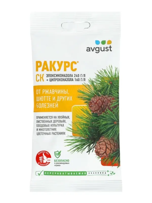 Средство от болезней хвойных растений Ракурс, 4 мл