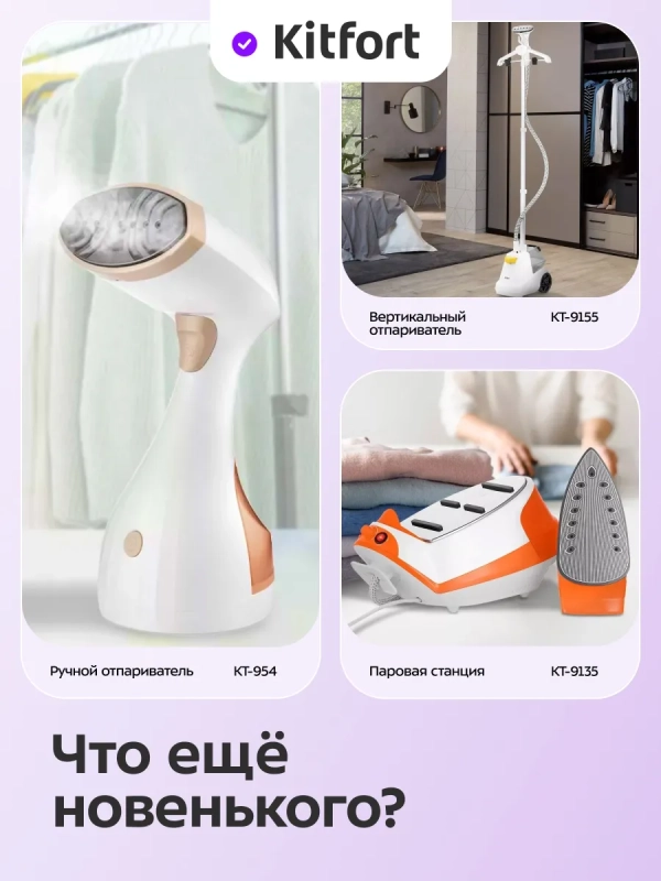 Очиститель катышков для одежды КТ-6480 - 5 ВТ Очиститель катышков для одежды КТ-6480 - 5 ВТ