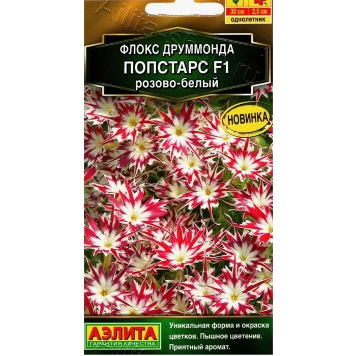 Семена Цветов Флокс друммонда  Семена Цветов Флокс друммонда "Попстарс", F1, розово-белый, 5 шт