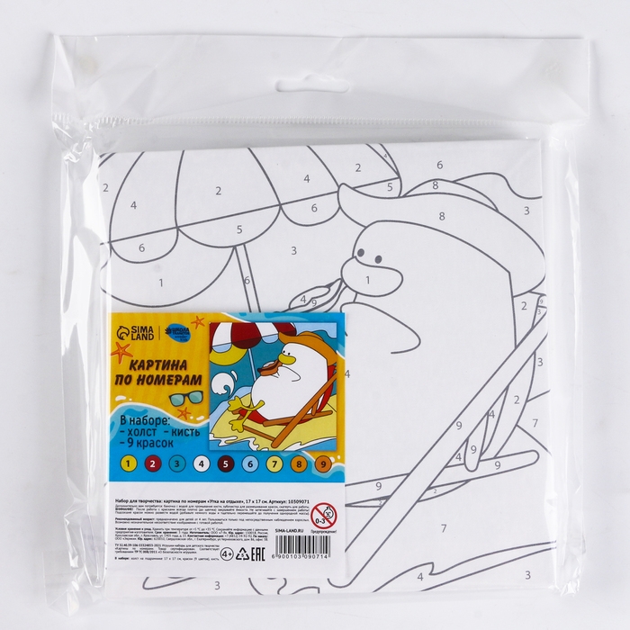 Картина по номерам для детей «Утка на отдыхе», 17х17 см Картина по номерам для детей «Утка на отдыхе», 17х17 см