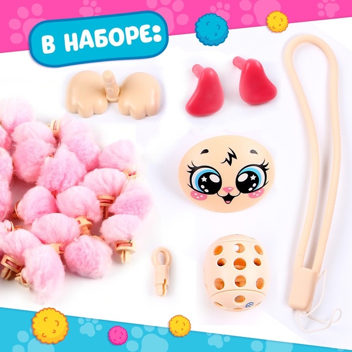 Игрушка пушистик «Пёсик» Игрушка пушистик «Пёсик»