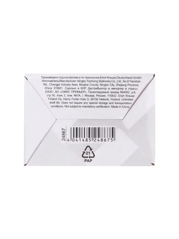 Скрепки канцелярские ErichKrause, 28 мм, 100 шт., омедненные, картонная упаковка