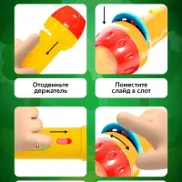 Проектор-фонарик ZABIAKA &laquo;Любимые сказки&raquo;, 3 слайда, 24 картинки