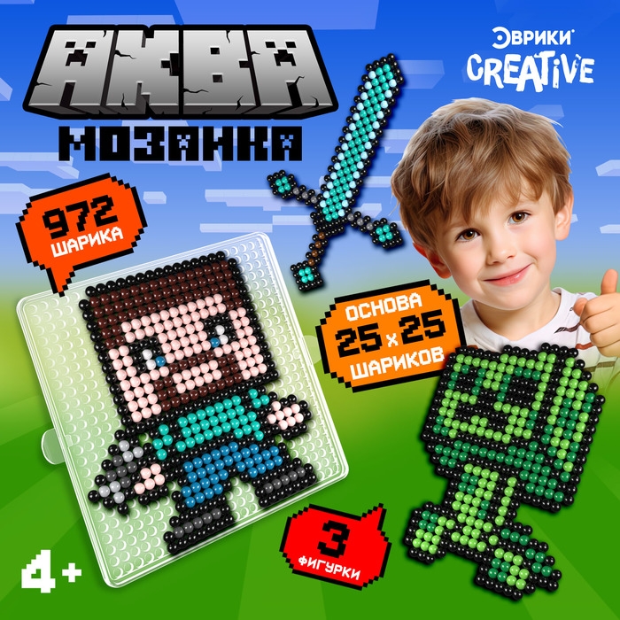 Аквамозаика «Кубамир», 972 шарика Аквамозаика «Кубамир», 972 шарика