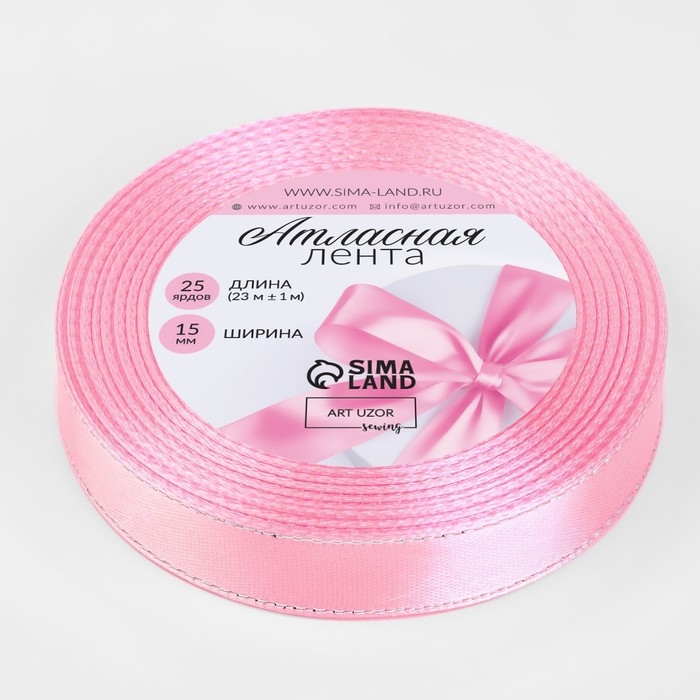 Лента атласная &laquo;Серебряные нити&raquo;, 15 мм &times; 23 &plusmn; 1 м, цвет розовый №004