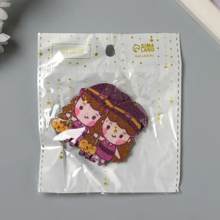 Декор для творчества войлок блеск "Ведьмочка с тыквой" 5х3,3 см