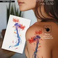 Переводная тату на тело цветная &laquo;Медуза&raquo;, 11.4&times;21 см