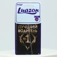 Ароматизатор в машину &laquo;Лучший водитель&raquo;, аромат черный лед