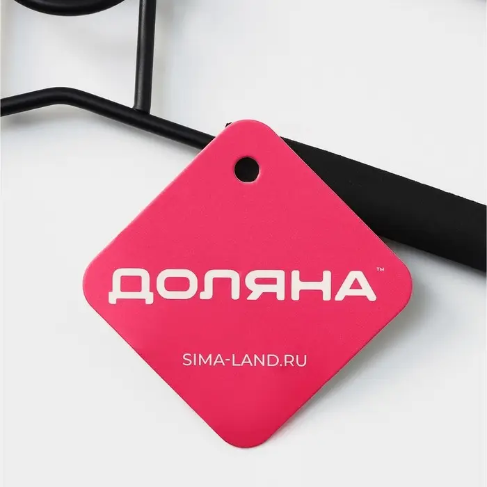 Плечики - вешалки для одежды Доляна, 38&times;40 см, многоуровневая, съёмные вешалки, антискользящее покрытие, чёрные