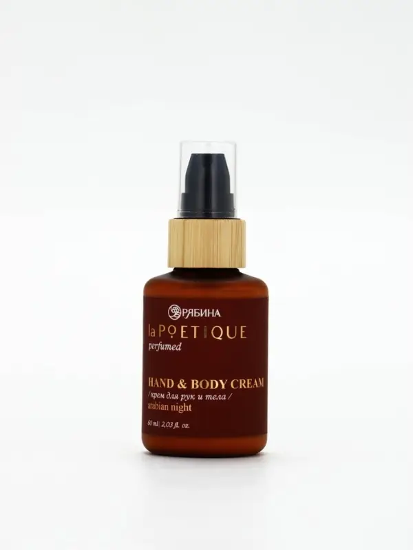 POETIQUE Крем для тела по мотивам аромата "La Sultane de Saba", 60 мл