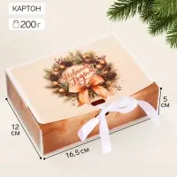 Коробка подарочная новогодняя складная, упаковка, &laquo;Олени и снежинки&raquo;, 16&times;12&times;5 см
