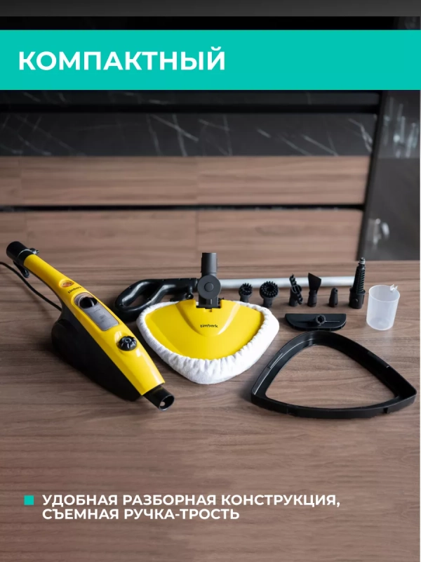 Паровая швабра пароочиститель вертикальный T-STCV50 Паровая швабра пароочиститель вертикальный T-STCV50