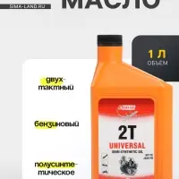 Масло двухтактное Country полусинтетическое API ТС, 1 л