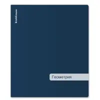 Тетрадь 48 листов в клетку &laquo;Геометрия&raquo; ErichKrause Classic, с пластиковой обложкой, МИКС