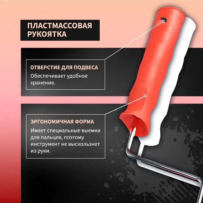 Валик декоративный ТУНДРА, резиновый, &laquo;розы&raquo;, рукоятка d=6 мм, 180 мм