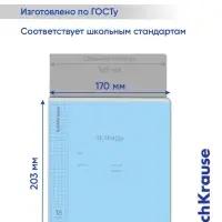 Тетрадь 18 листов в клетку ErichKrause &laquo;Классика&raquo;, обложка мелованный картон, голубая