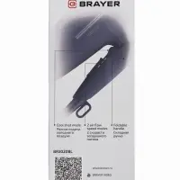 Фен BRAYER 3020BR-BL, 1600 Вт, 2 скорости, складная ручка, шнур 1.8 м