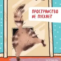 Тетрадь 48л А5ф ЛИНИЯ 60-65г/кв.м на скобе Обл. мел.картон 5 диз.в блоке скругл.углы