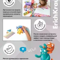 Карандаши акварельные 12 цветов ErichKrause Jolly Friends, дерево, шестигранные с кисточкой, европодвес