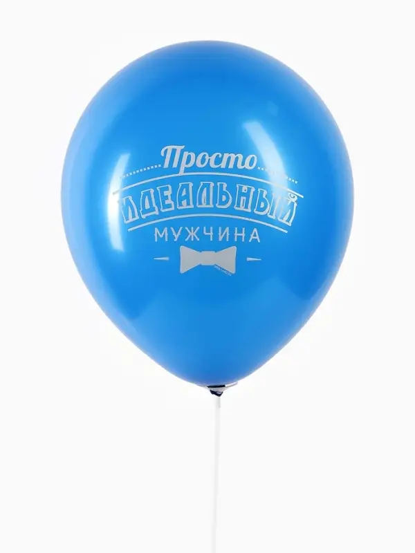 Воздушные шары латексные 12" &laquo;Комплименты мужчине&raquo;, 5 шт.