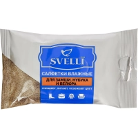 Салфетки влажные Svelli для замши, нубука и велюра, 15 шт в уп