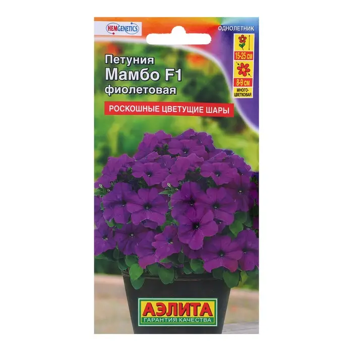 Семена цветов Петуния &laquo;Мамбо&raquo; F1 фиолетовая многоцветковая, 7 шт., однолетник, &laquo;Аэлита&raquo;